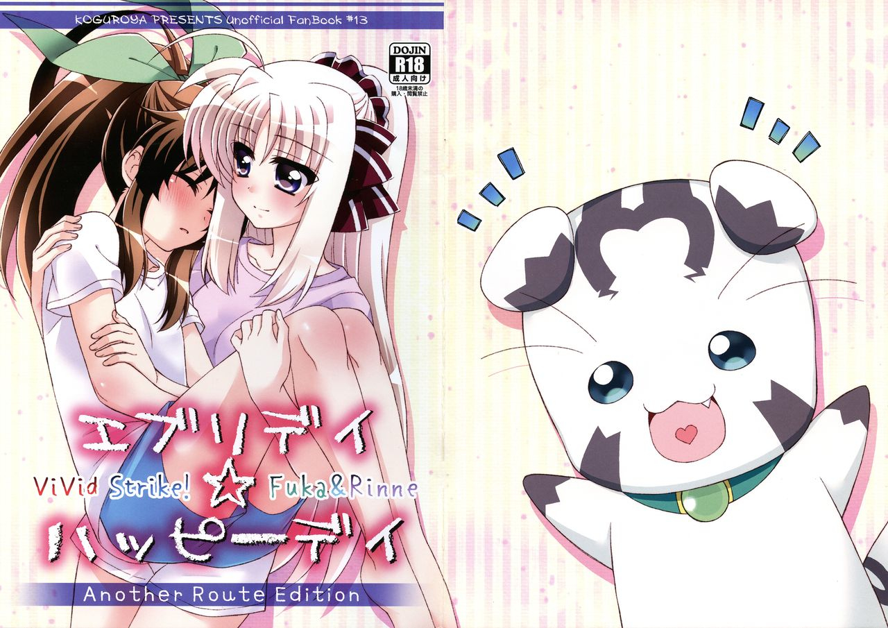 puniket-40-koguroya-koguro-everyday-happy-day-are-vivid-strike