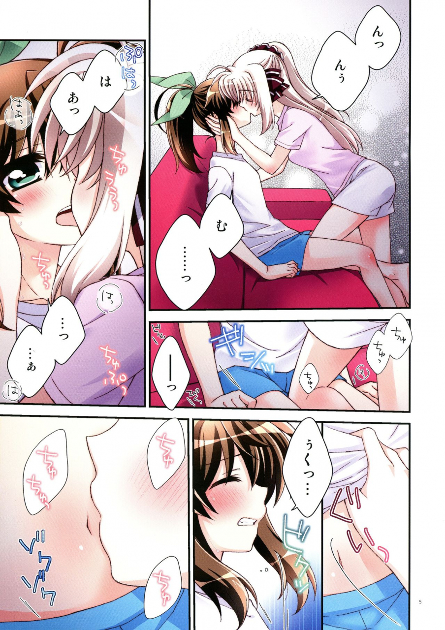 puniket-40-koguroya-koguro-everyday-happy-day-are-vivid-strike