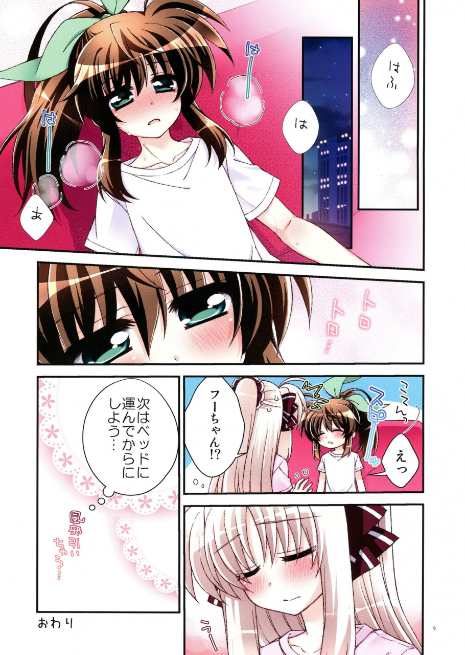 puniket-40-koguroya-koguro-everyday-happy-day-are-vivid-strike