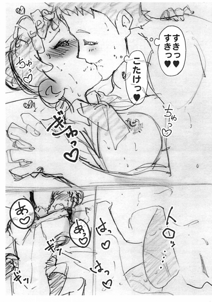 puniket-40-takoniwa-ushitako-kotadore-paper-puniket-40-ojamajo-doremi