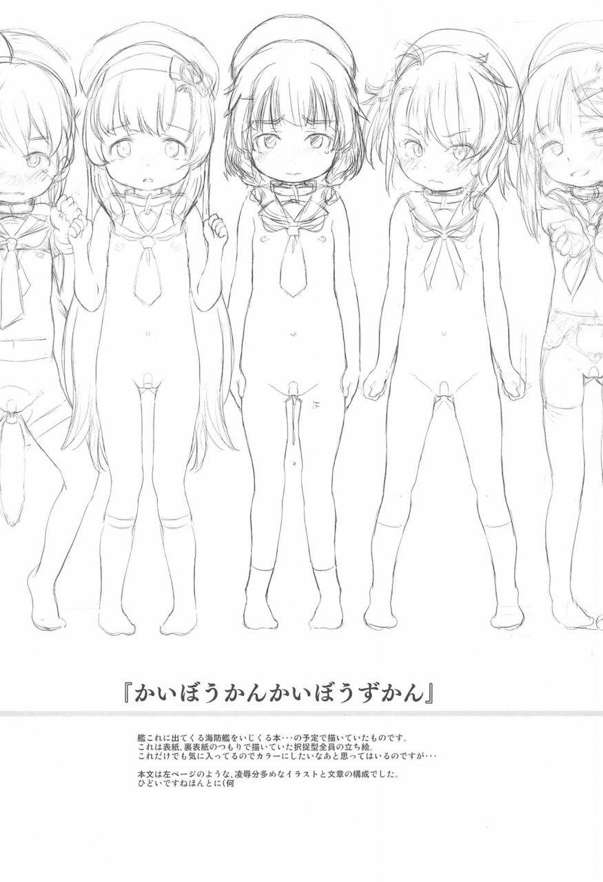 puniket-40-wancho-ke-wancho-wancho-ke-no-hitori-goudou-various