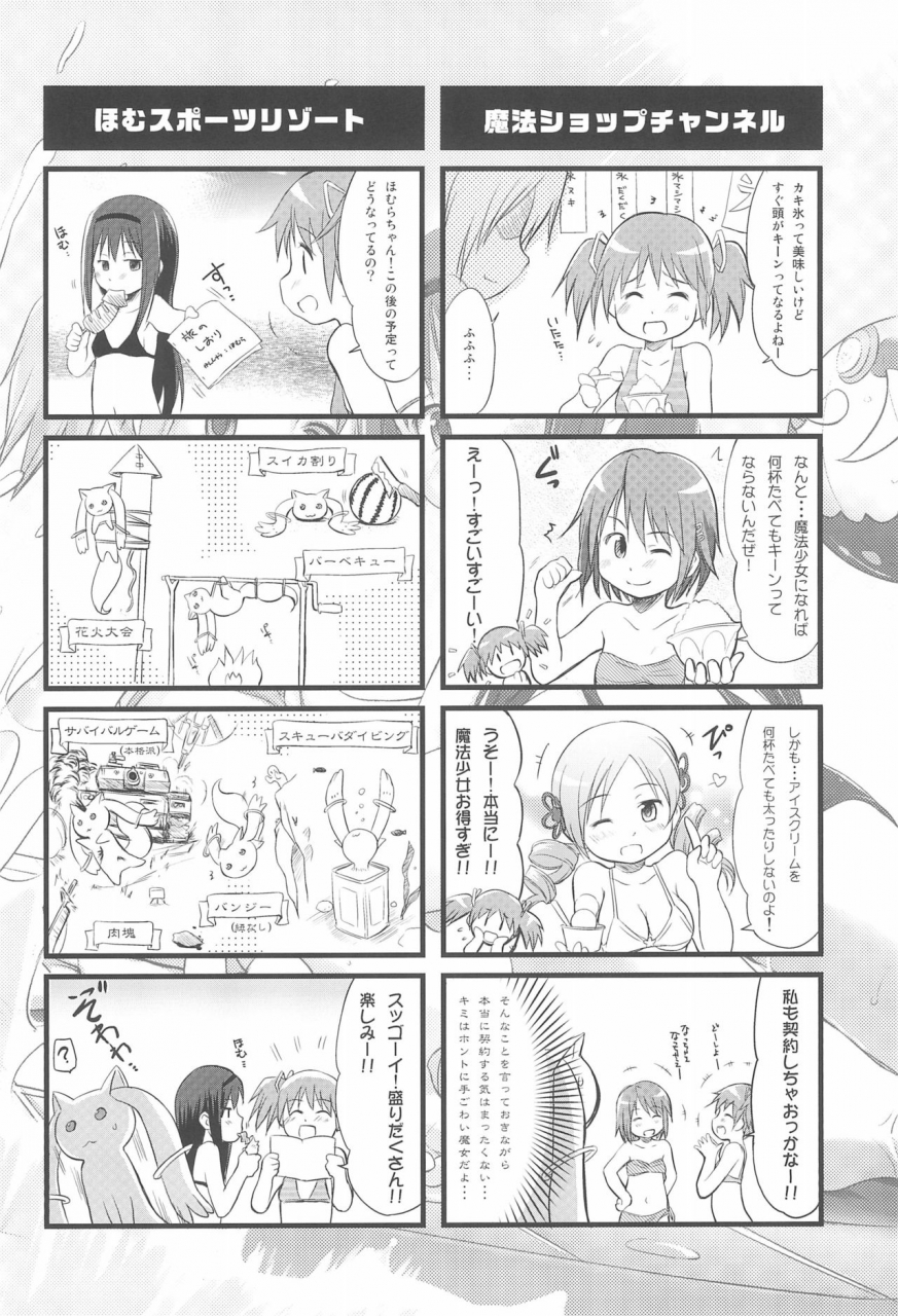 puniket-40-wancho-ke-wancho-wancho-ke-no-hitori-goudou-various