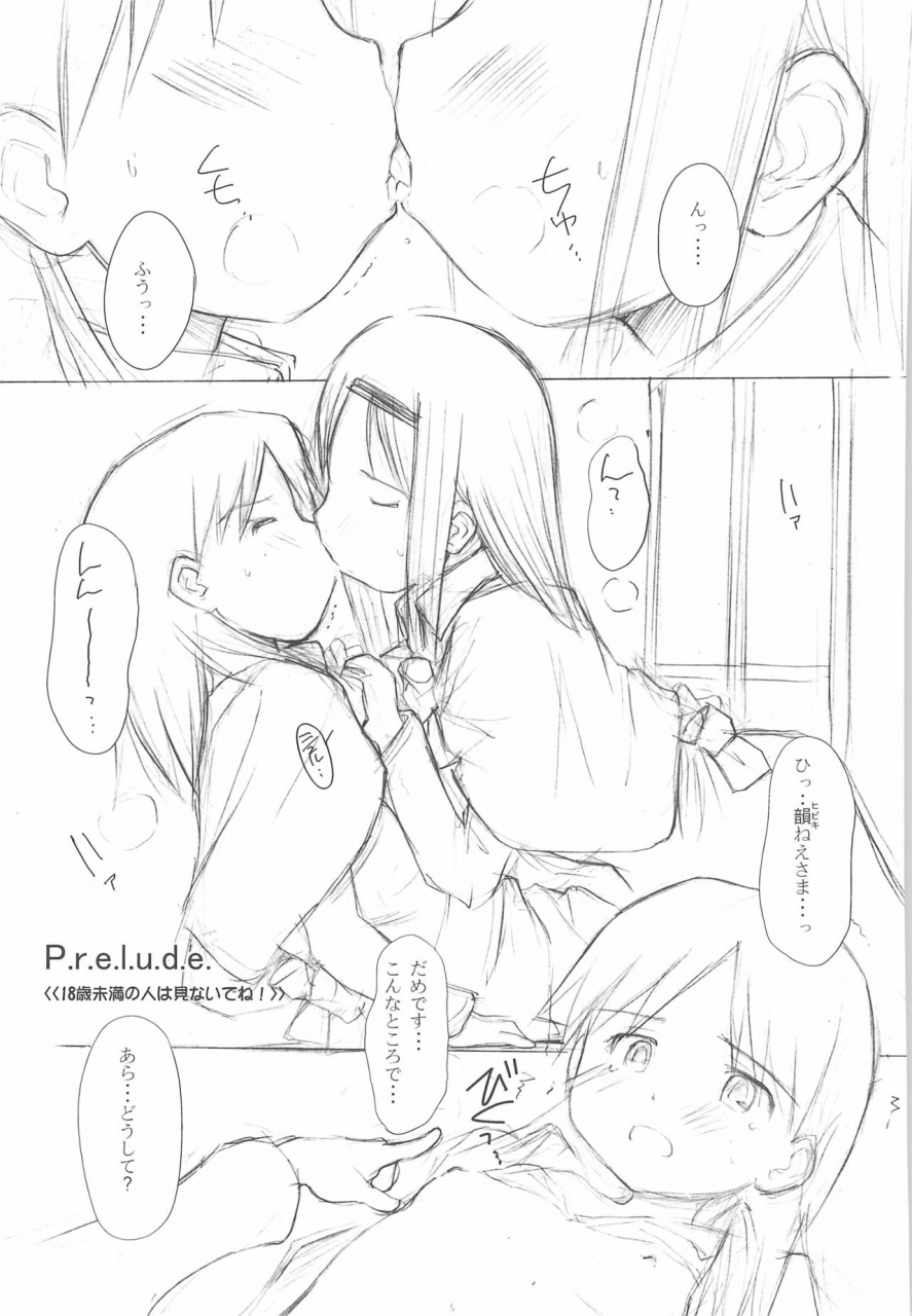 puniket-40-wancho-ke-wancho-wancho-ke-no-hitori-goudou-various