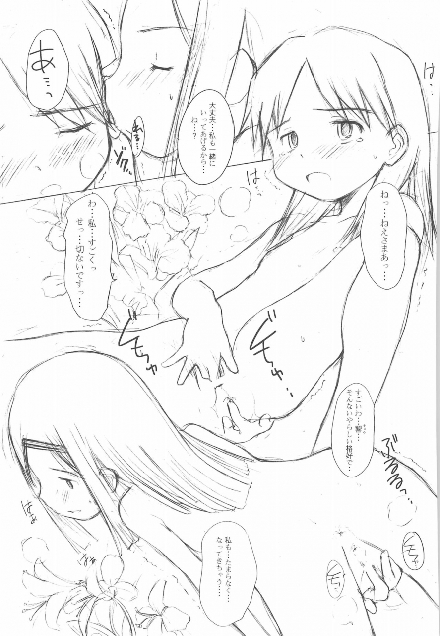 puniket-40-wancho-ke-wancho-wancho-ke-no-hitori-goudou-various