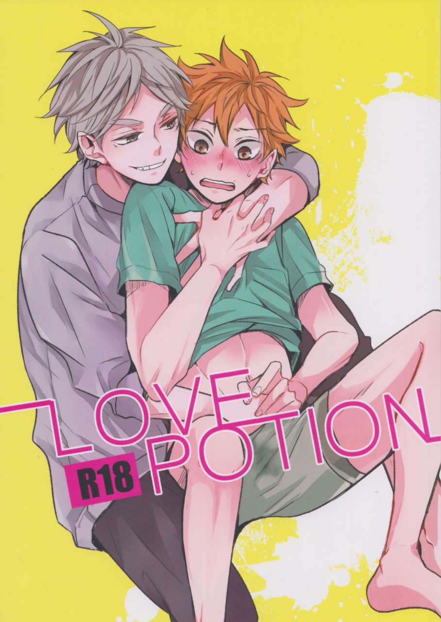 rts13-catsnake-75-lovepotion-haikyuu