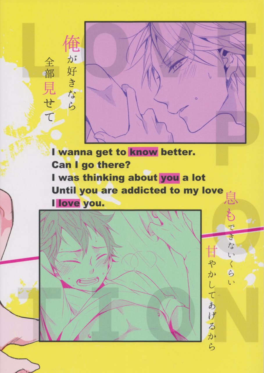 rts13-catsnake-75-lovepotion-haikyuu