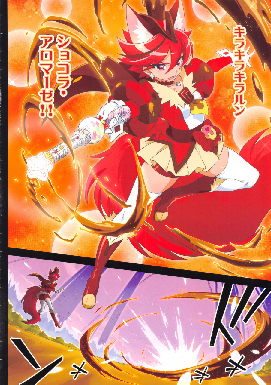 rainbow-flavor-21-muchakai-mucha-kanzen-haiboku-chocolat-chan-kirakira-precure-a-la-mode