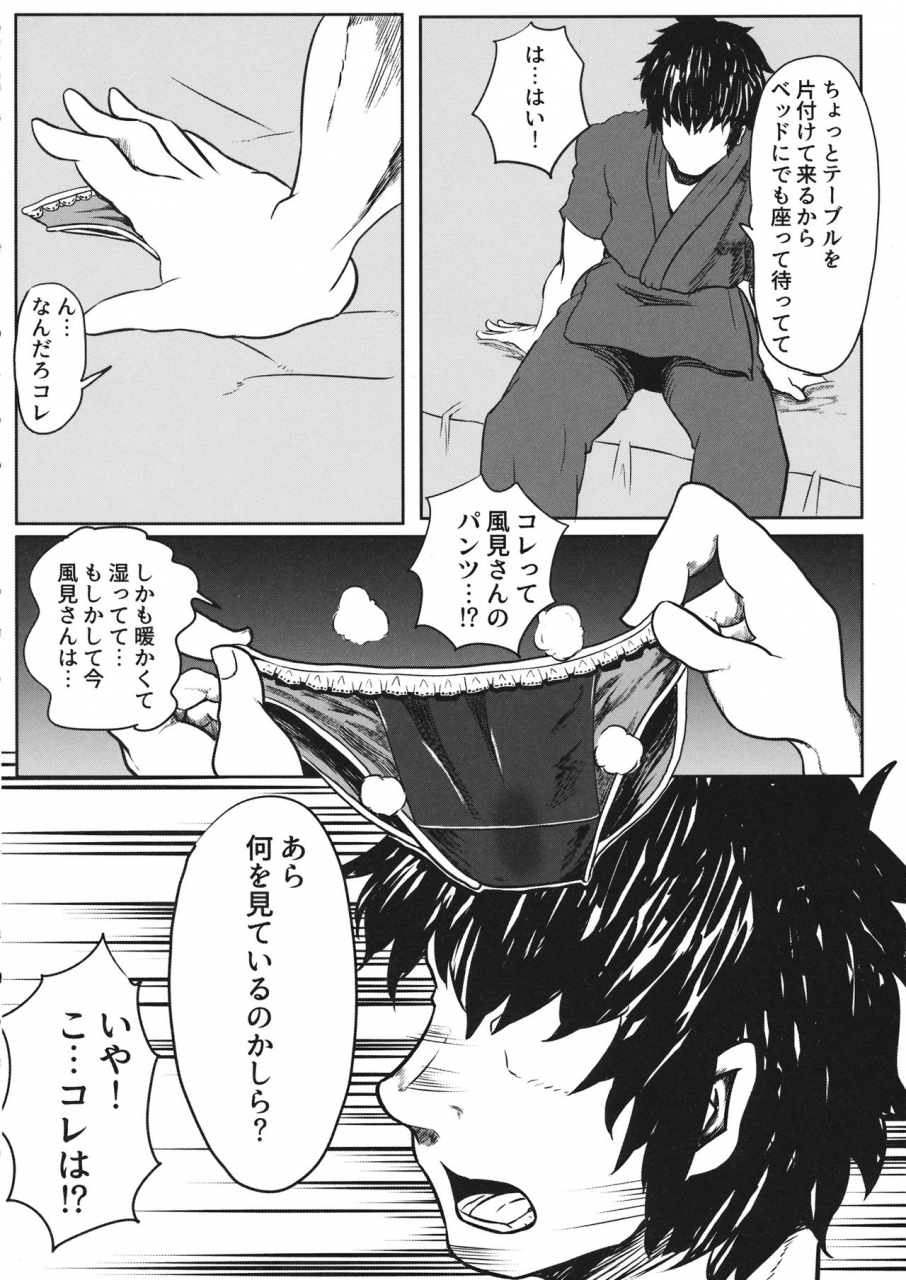 reitaisai-14-hibiiro-clutch-hibiiro-bukiyou-na-kazami-yuuka-wa-gyaku-rape-shite-kara-irokoi-ni-tsuite-kangaeru-touhou-project