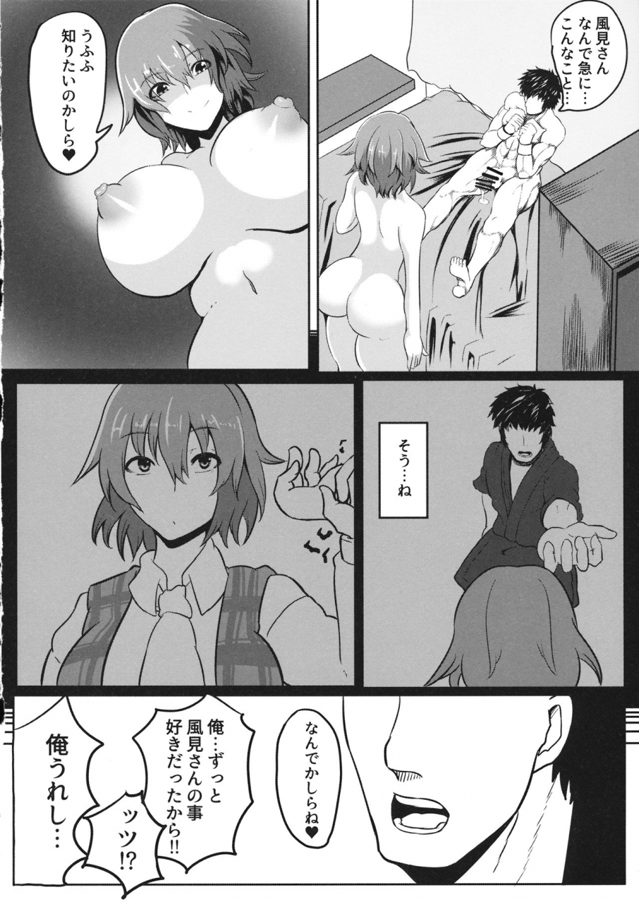 reitaisai-14-hibiiro-clutch-hibiiro-bukiyou-na-kazami-yuuka-wa-gyaku-rape-shite-kara-irokoi-ni-tsuite-kangaeru-touhou-project