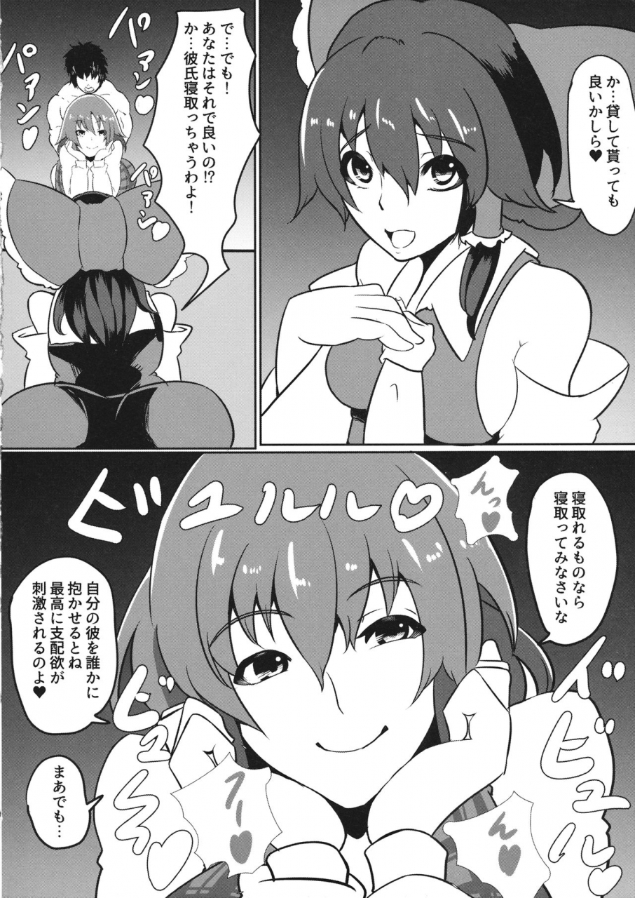 reitaisai-14-hibiiro-clutch-hibiiro-bukiyou-na-kazami-yuuka-wa-gyaku-rape-shite-kara-irokoi-ni-tsuite-kangaeru-touhou-project