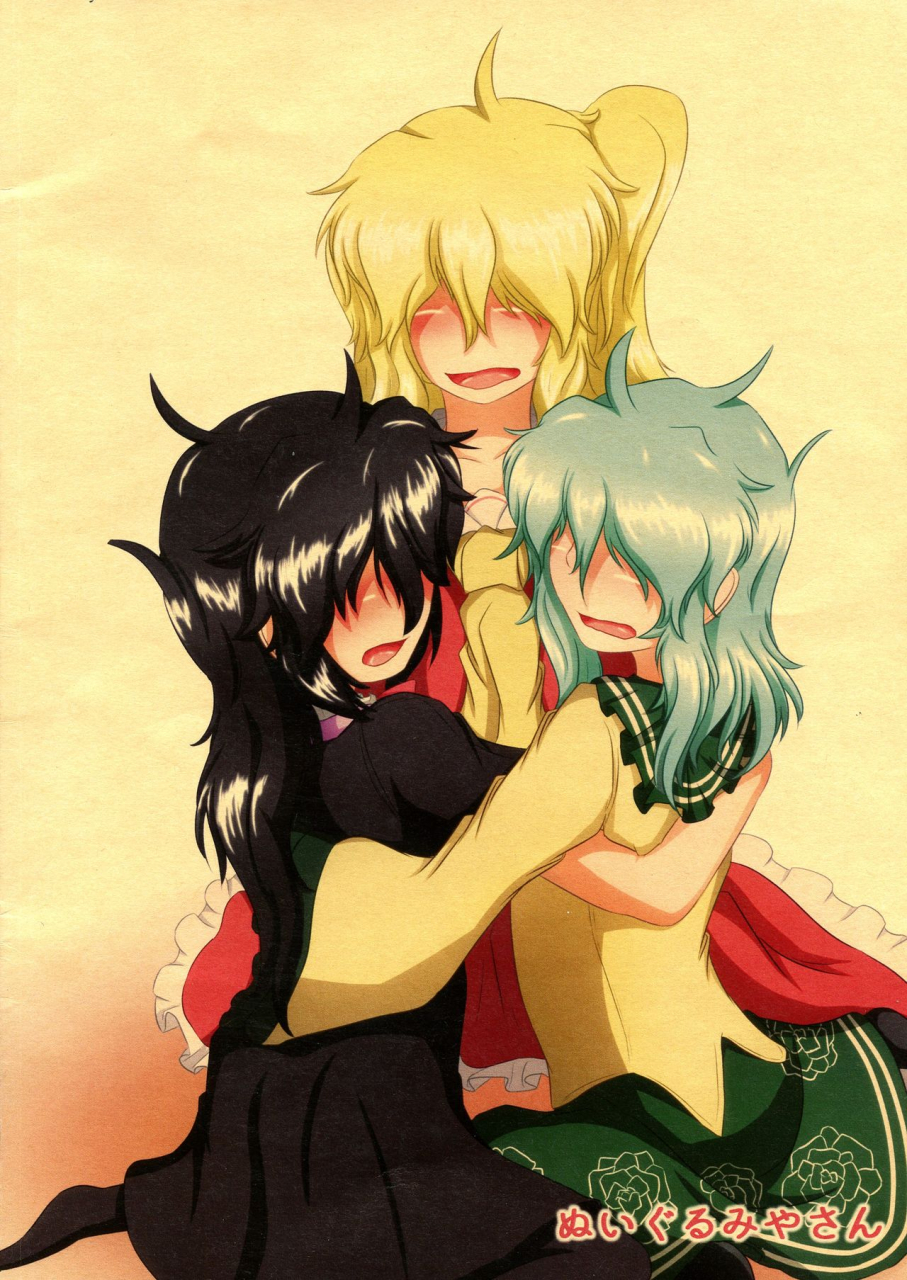 reitaisai-14-nuigurumiya-san-ichi-cjd-ga-honmono-no-gensou-shoujo-to-eroi-koto-sareru-hon-touhou-project