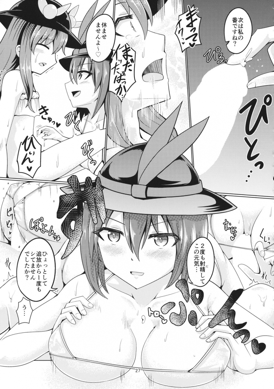 reitaisai-16-azuki-shot-azuki-reverse-sexuality-8-touhou-project