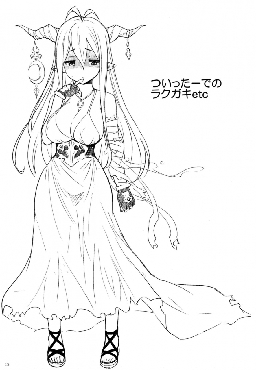 sc2015-autumn-q-type-qes-graffiti-granblue-fantasy