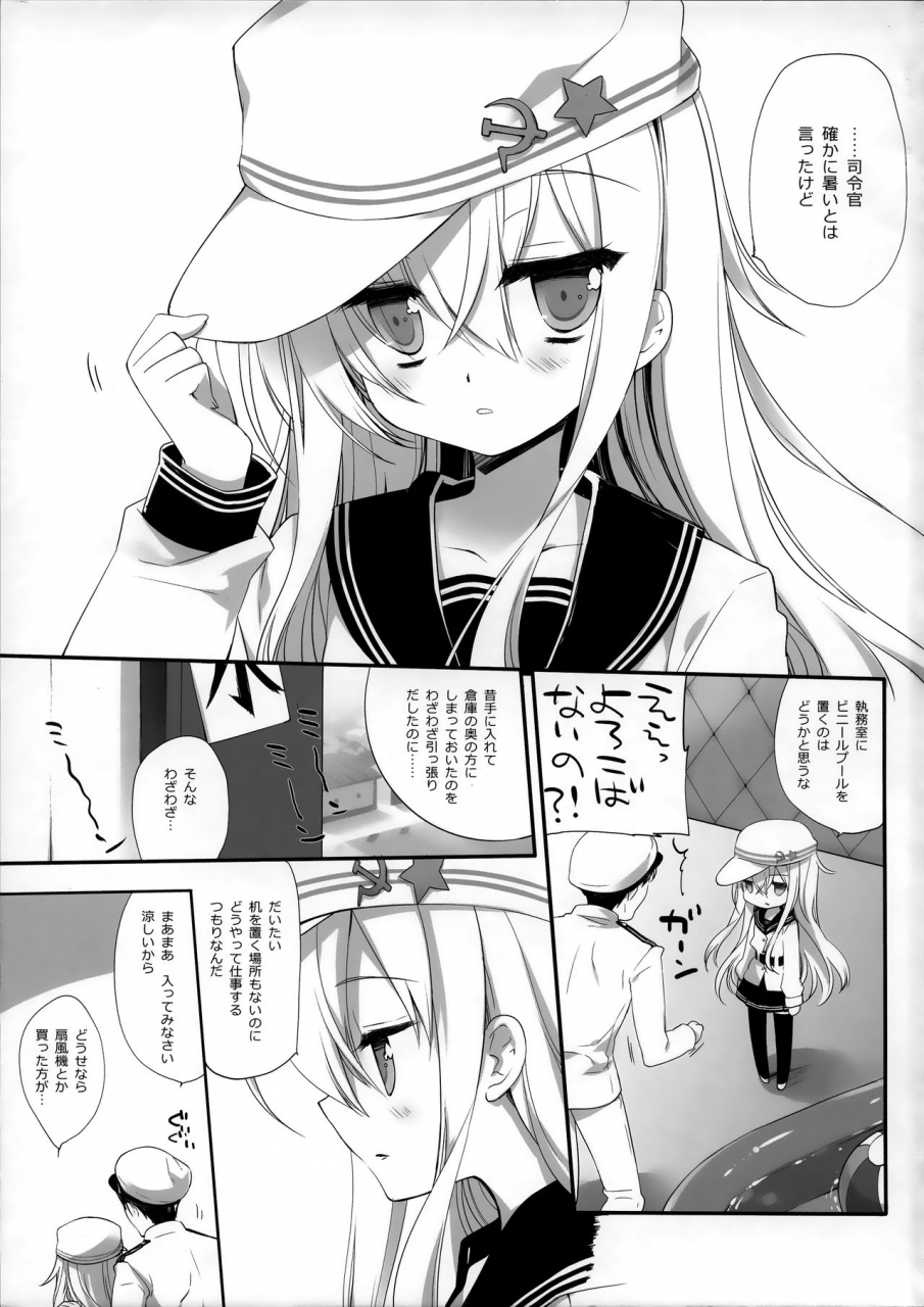 sc2017-summer-chronolog-dnalab-sakurazawa-izumi-miyasu-risa-neverland-kantai-collection-kancolle