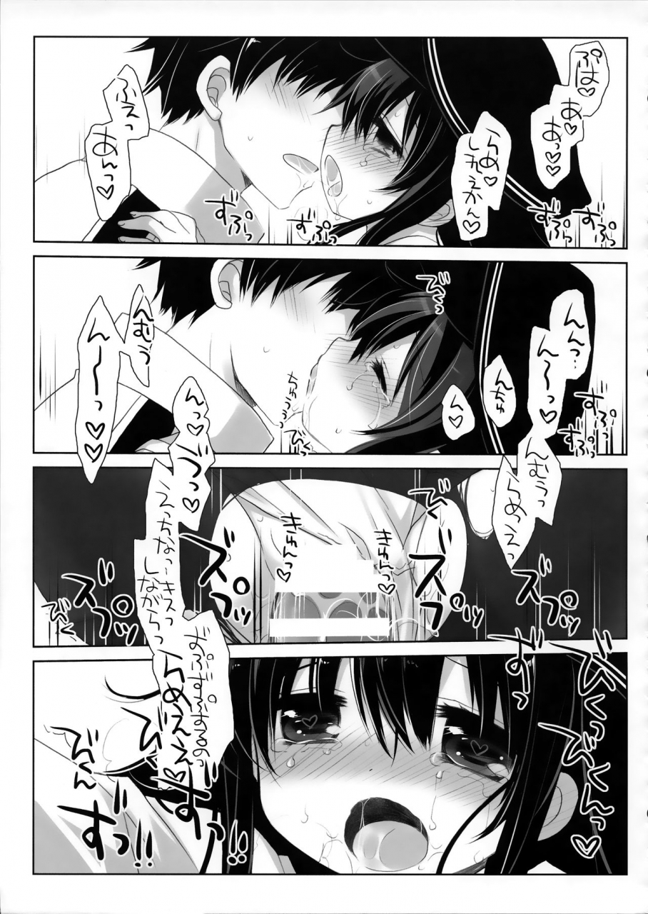 sc2017-summer-chronolog-dnalab-sakurazawa-izumi-miyasu-risa-neverland-kantai-collection-kancolle