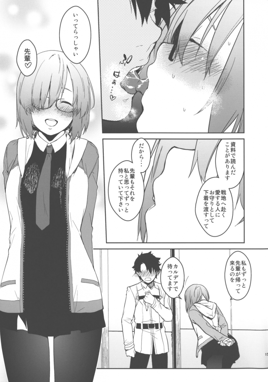 sc2019-autumn-march-minakuchi-takashi-mash-kawa-fategrand-order