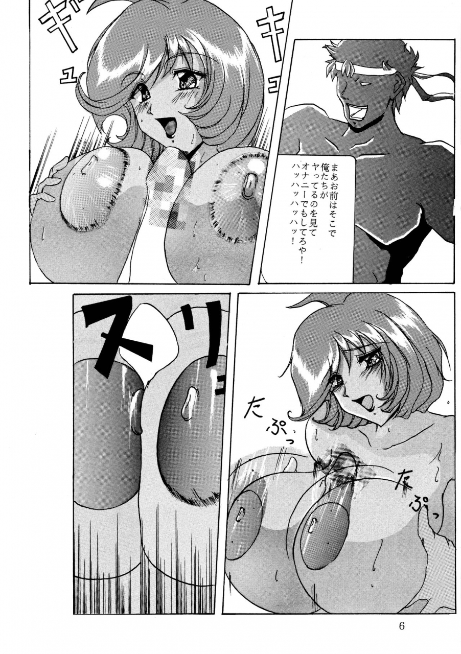 sc4-acid-hamlet-yokoyama-lynch-b-x-f-x-d