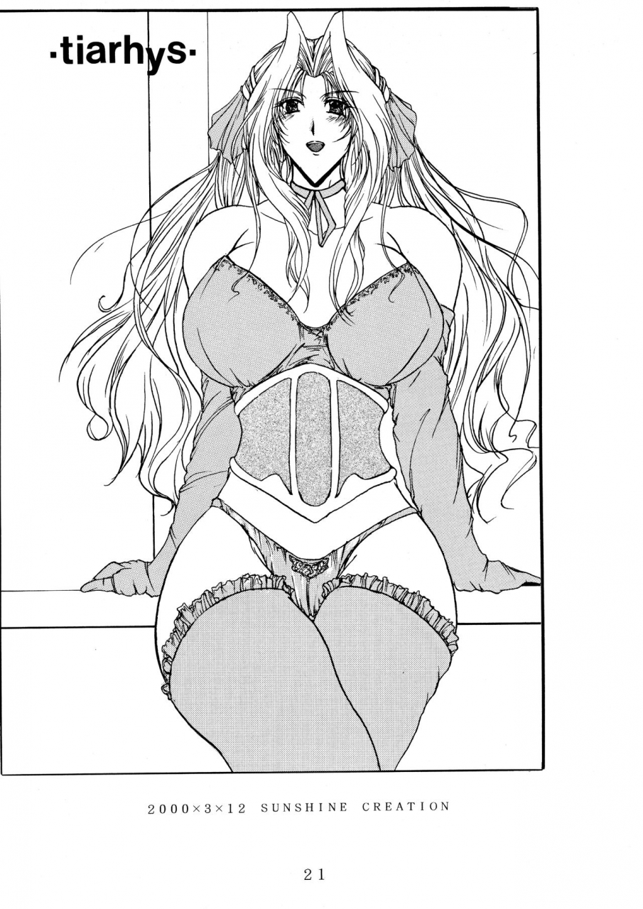 sc4-acid-hamlet-yokoyama-lynch-b-x-f-x-d