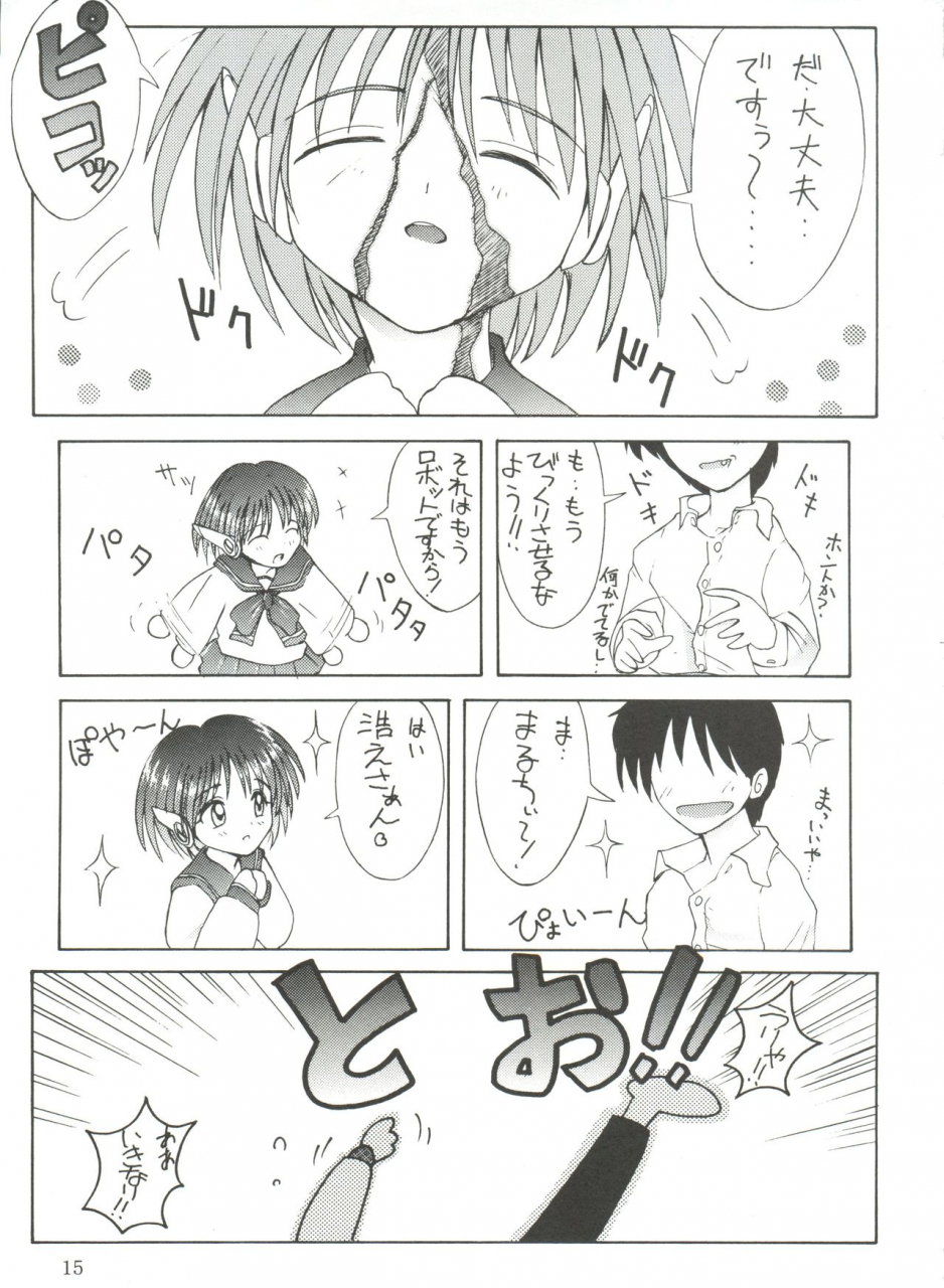 sc4-poyopacho-umiushi-uk-various