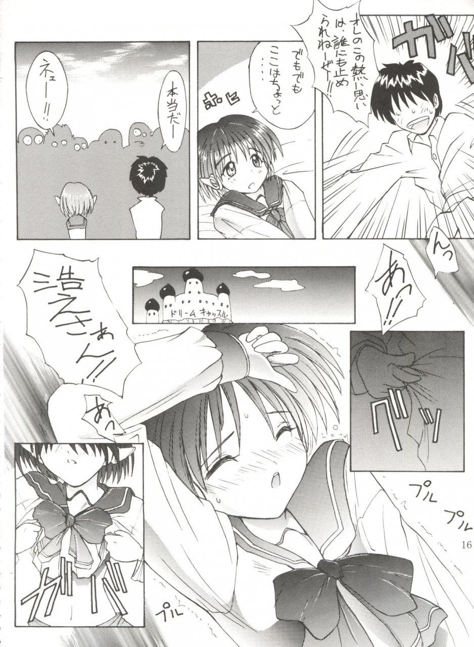 sc4-poyopacho-umiushi-uk-various