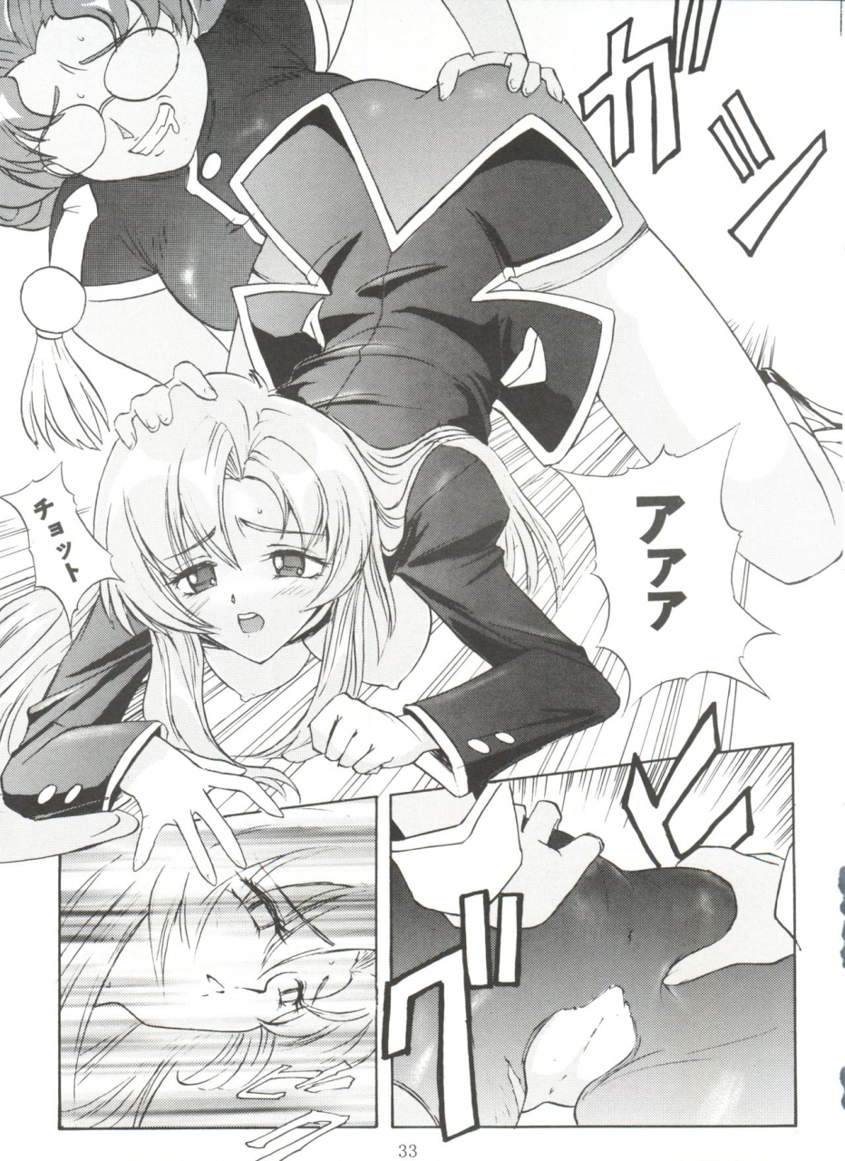 sc4-poyopacho-umiushi-uk-various