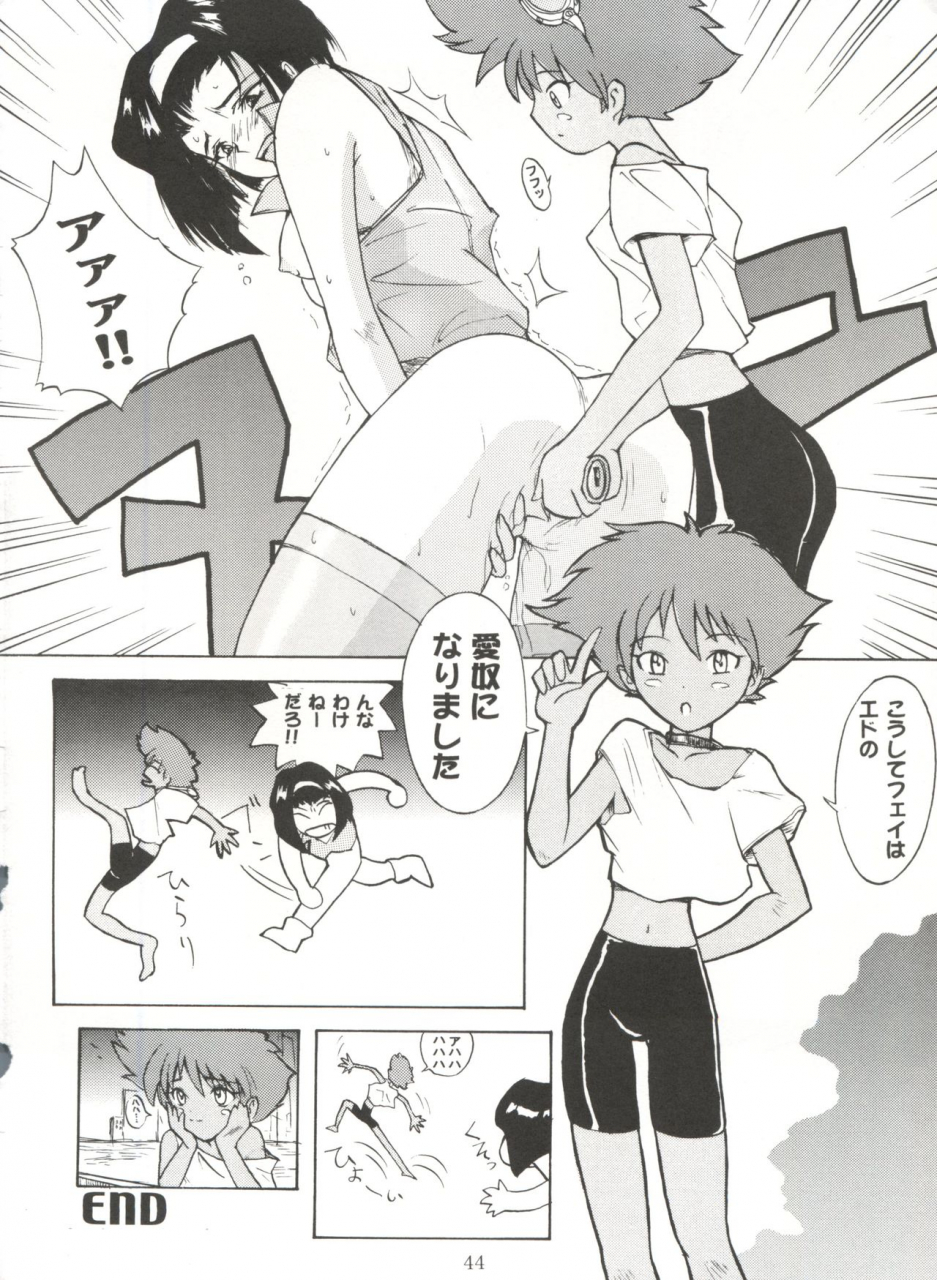 sc4-poyopacho-umiushi-uk-various