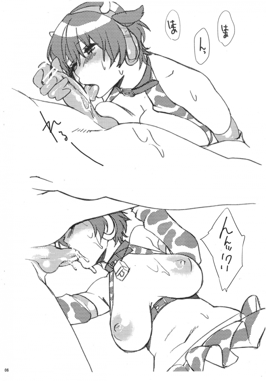 sc57-yakiniku-teikoku-mgmee-wasabi-karubi-wa-shinya-tero-the-idolm-at-ster-cinderella-girls