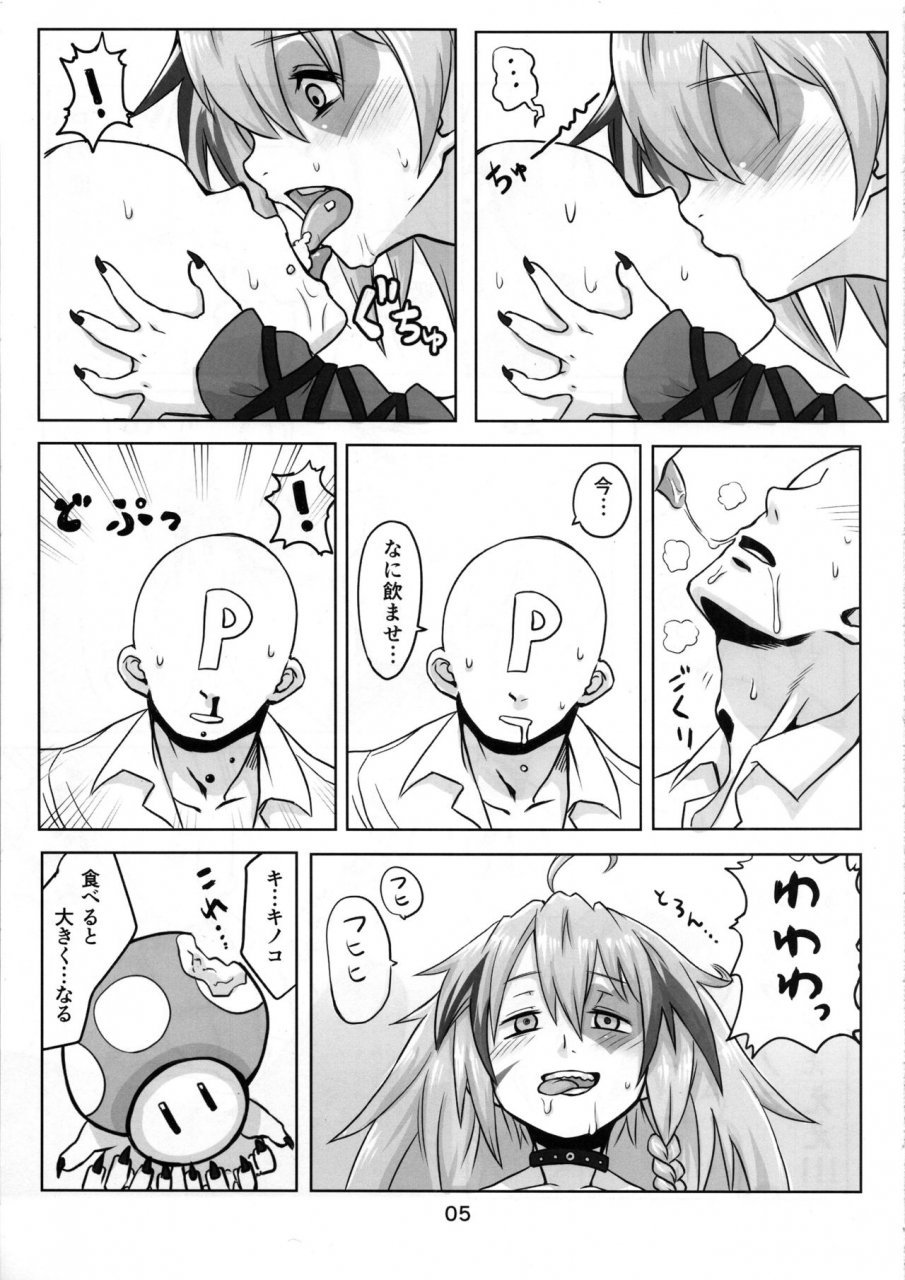 sc60-ikasumiya-uchuu-ika-kinoko-no-houshi-the-idolm-at-ster-cinderella-girls