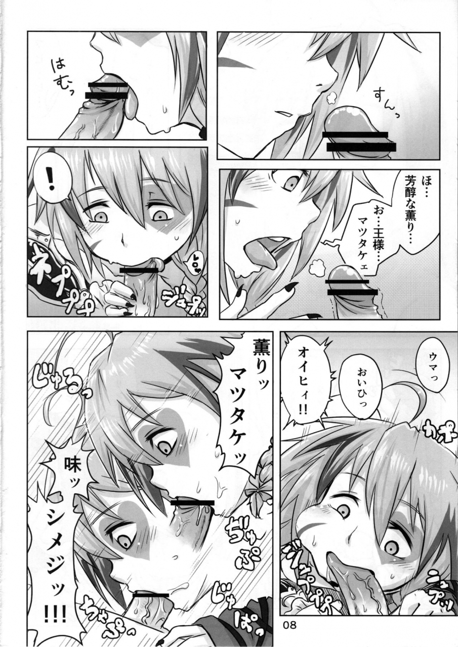 sc60-ikasumiya-uchuu-ika-kinoko-no-houshi-the-idolm-at-ster-cinderella-girls