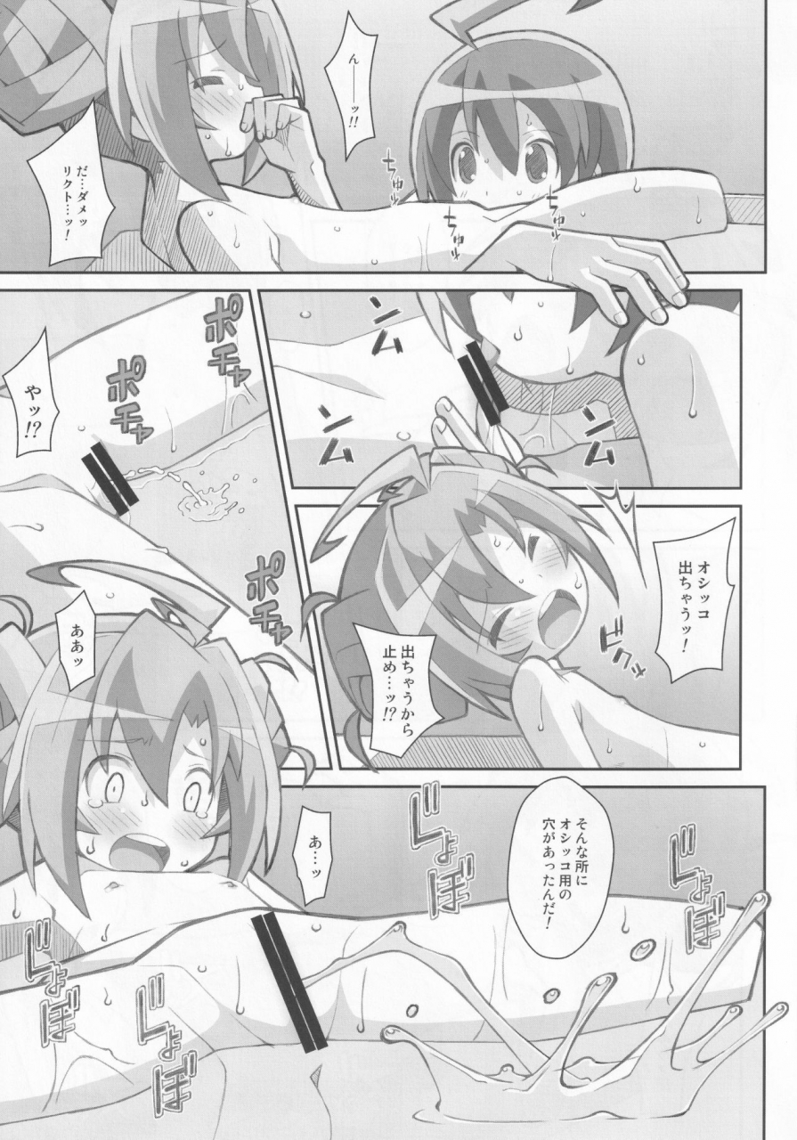 sc64-type-57-frunbell-type-32-battle-spirits-saikyou-ginga-ultimate-zero