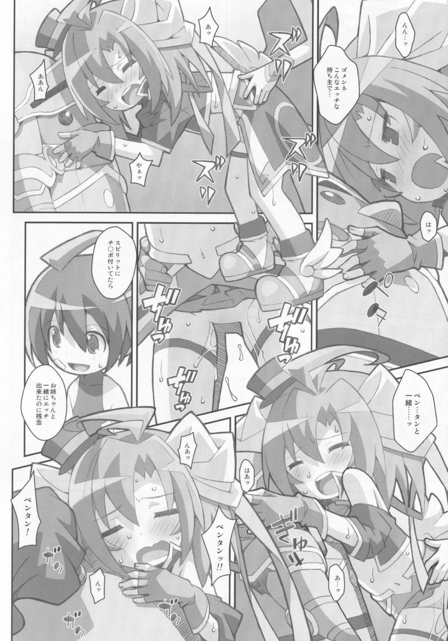 sc64-type-57-frunbell-type-32-battle-spirits-saikyou-ginga-ultimate-zero