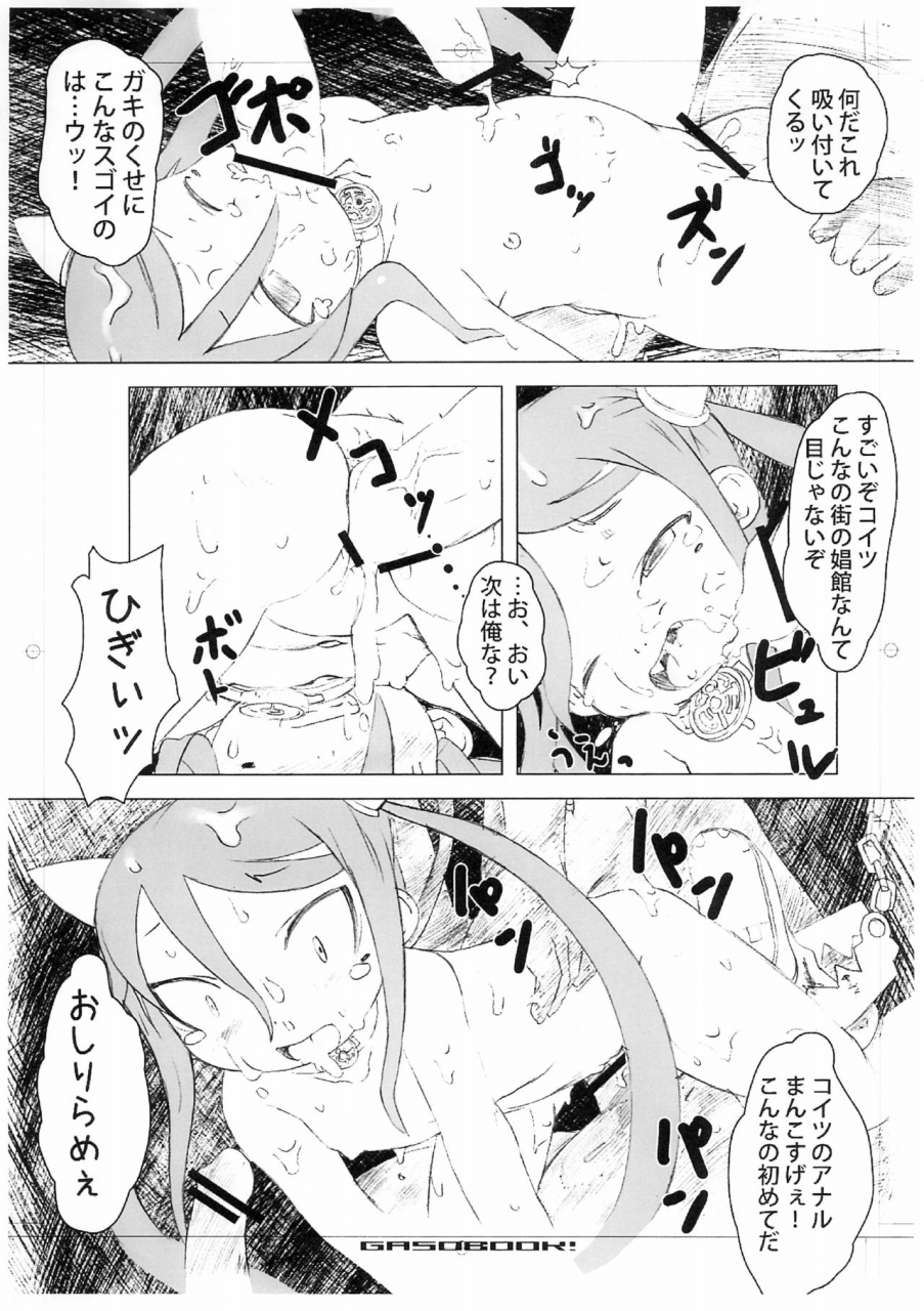 scc20-gasobook-matsumomo-mahiru-f-channel-6