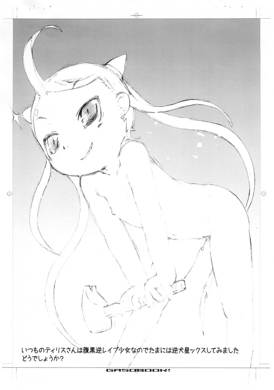 scc20-gasobook-matsumomo-mahiru-f-channel-6