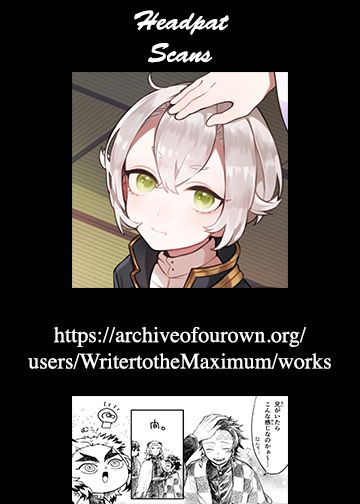 spark14-awayokuba-yukke-anmari-xxx-sasenaide-kimetsu-no-yaiba