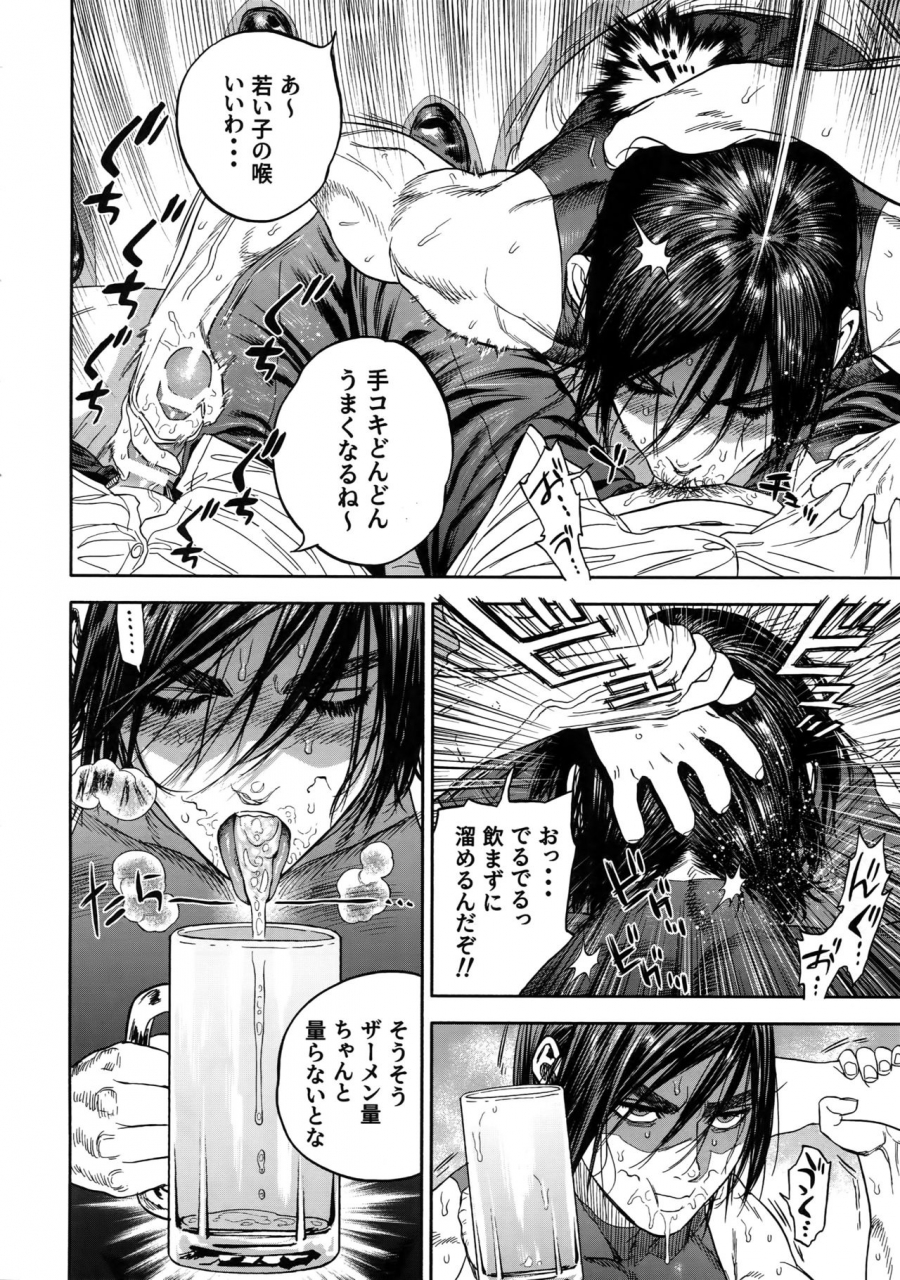 spark14-japan-usa-hataraku-sugimoto-san-golden-kamuy