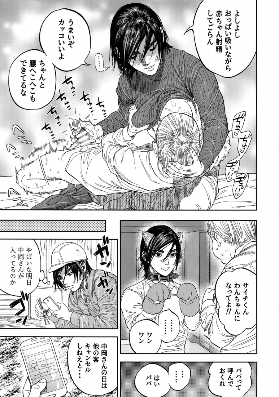 spark14-japan-usa-hataraku-sugimoto-san-golden-kamuy