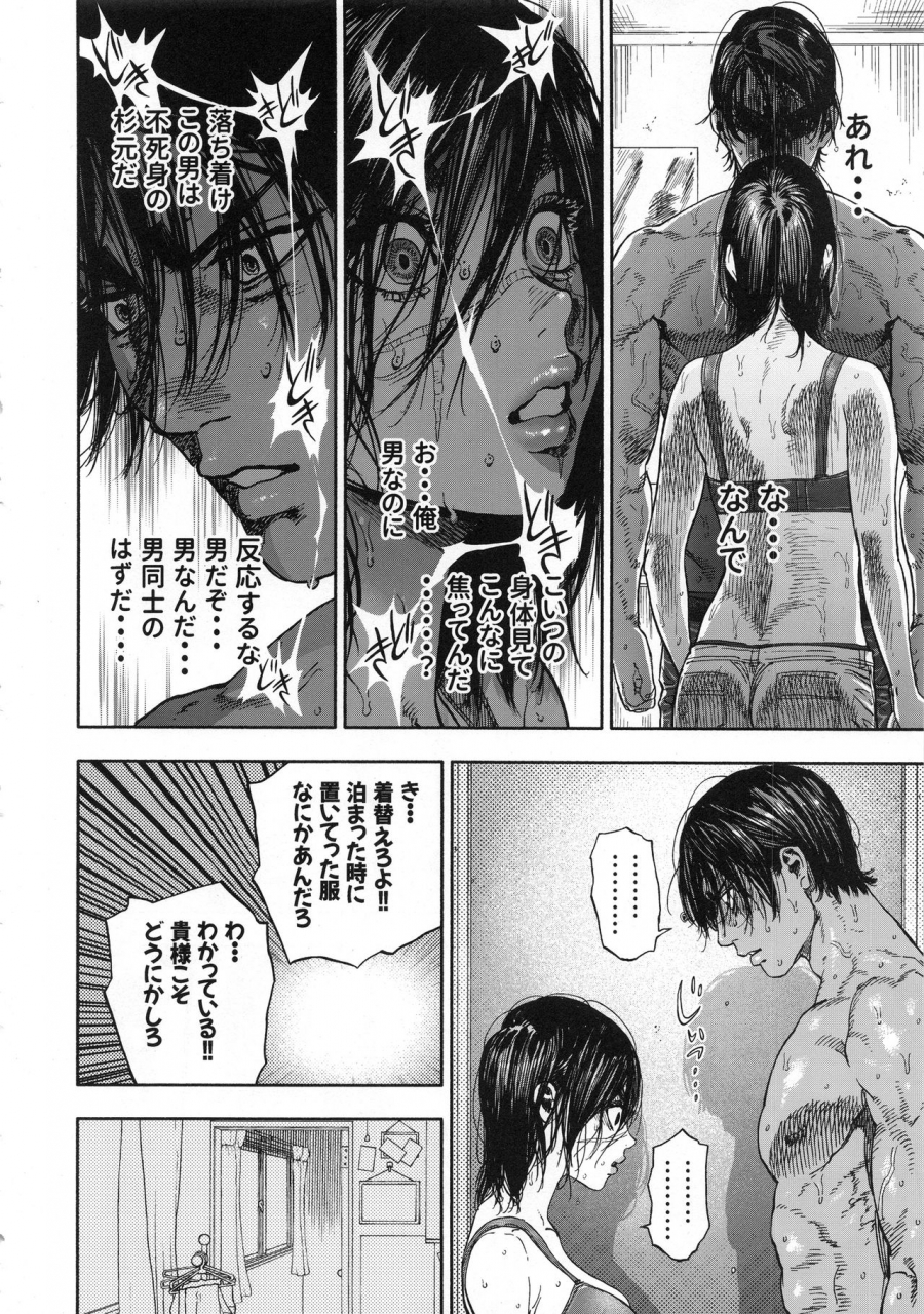 spark14-japan-usa-koisugi-golden-kamuy