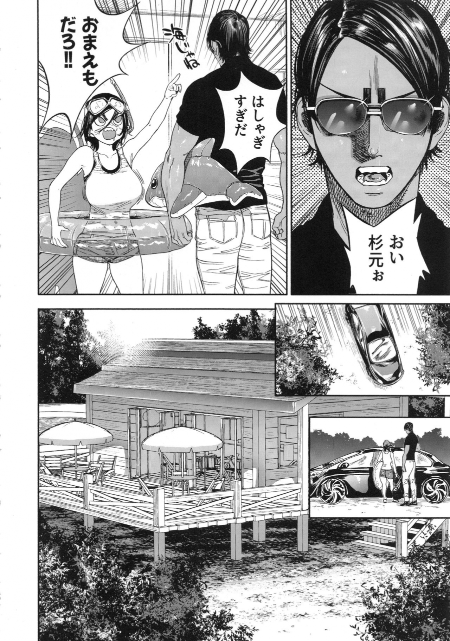 spark14-japan-usa-koisugi-golden-kamuy