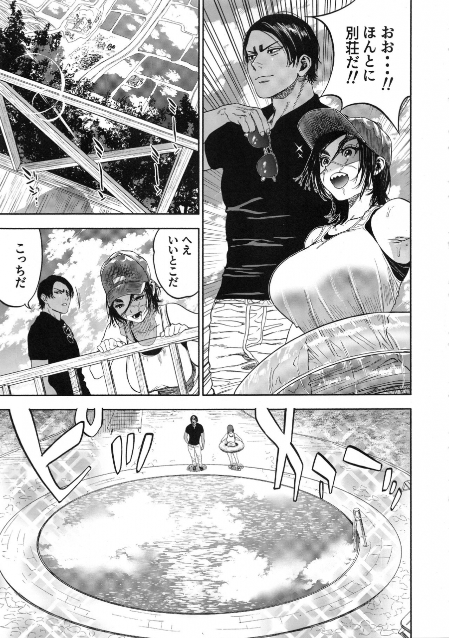 spark14-japan-usa-koisugi-golden-kamuy