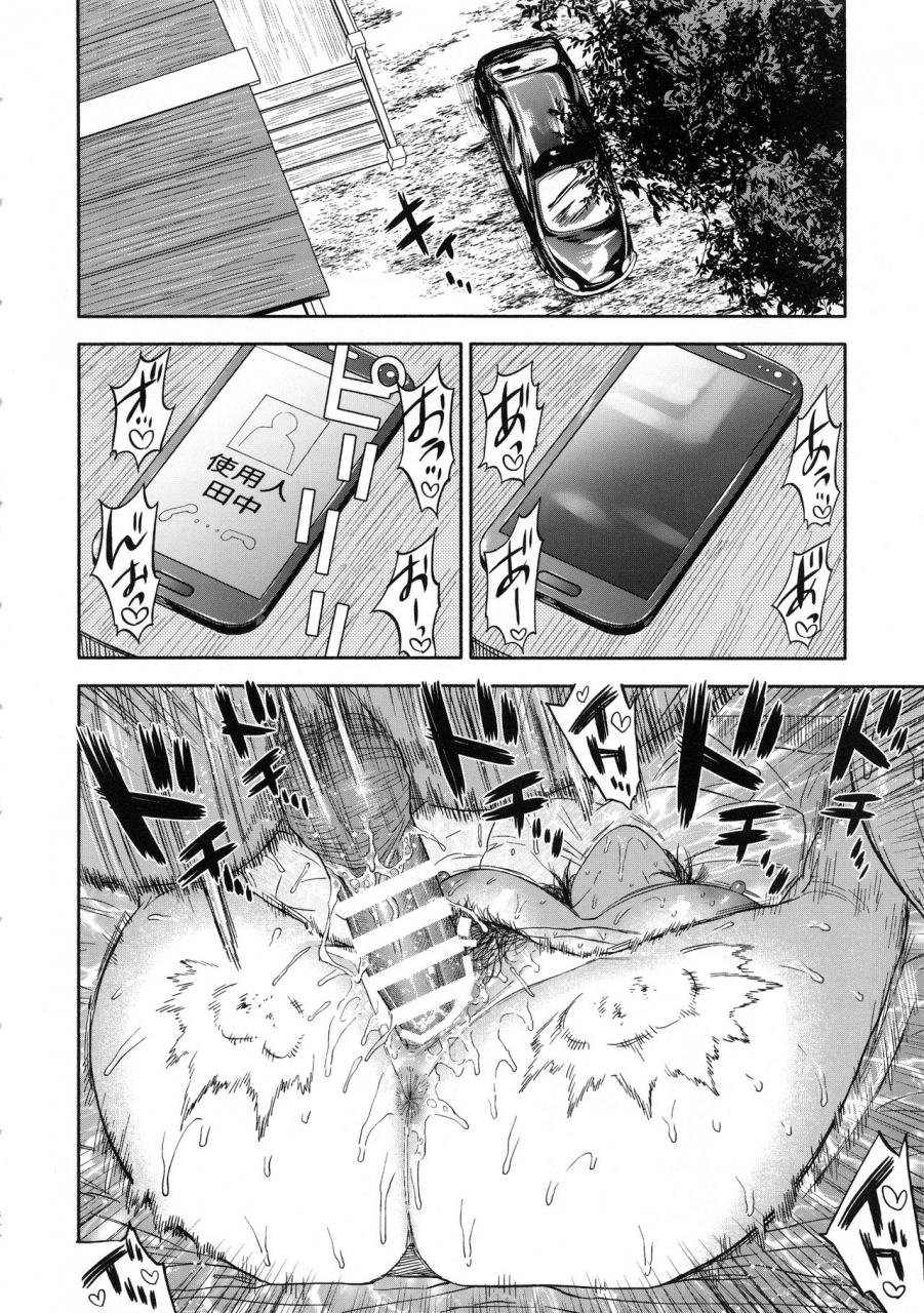 spark14-japan-usa-koisugi-golden-kamuy