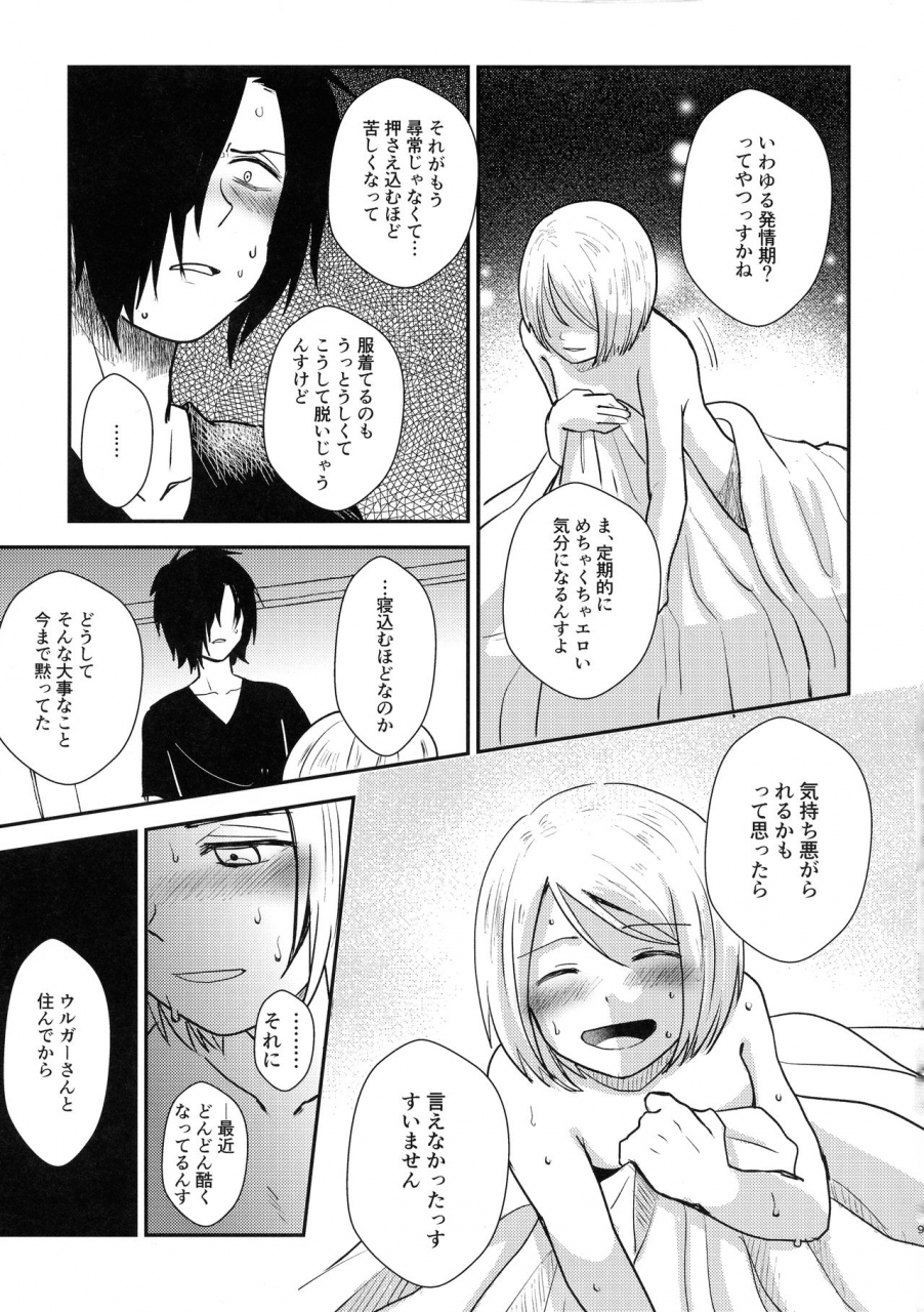 spark14-num-nonta-jouyoku-gradation-kanata-no-astra