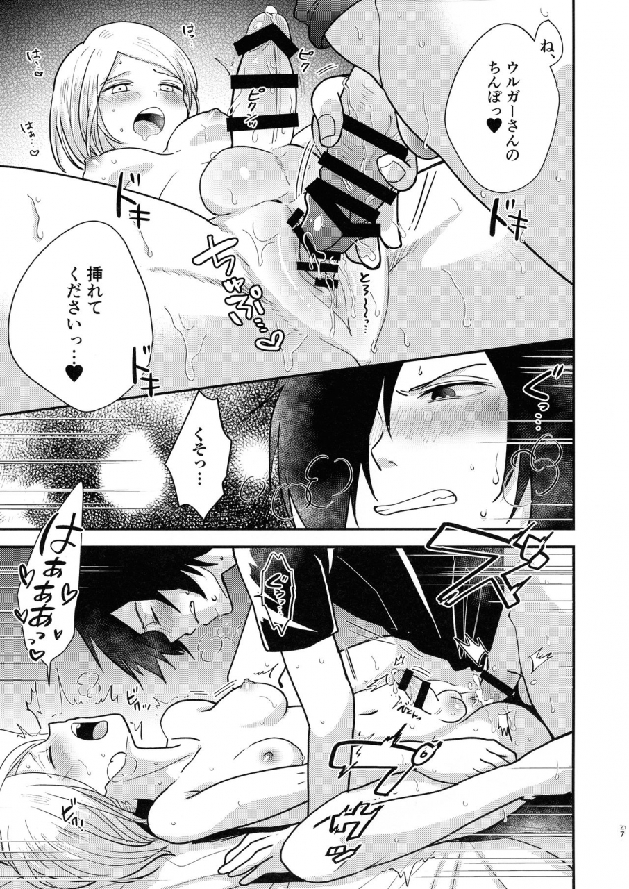 spark14-num-nonta-jouyoku-gradation-kanata-no-astra