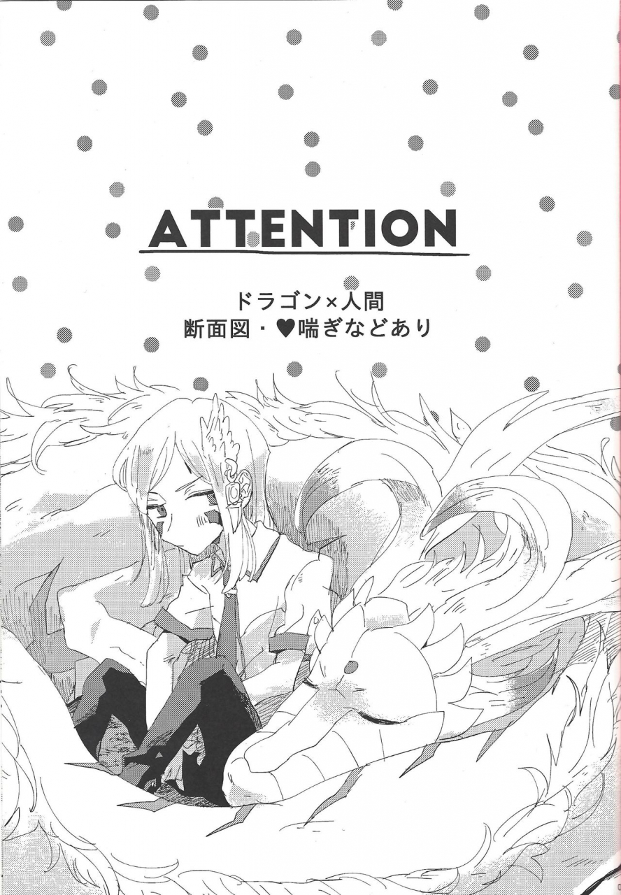 superkansai25-suisui-yoruno-over-the-reincarnation-yu-gi-oh-zexal