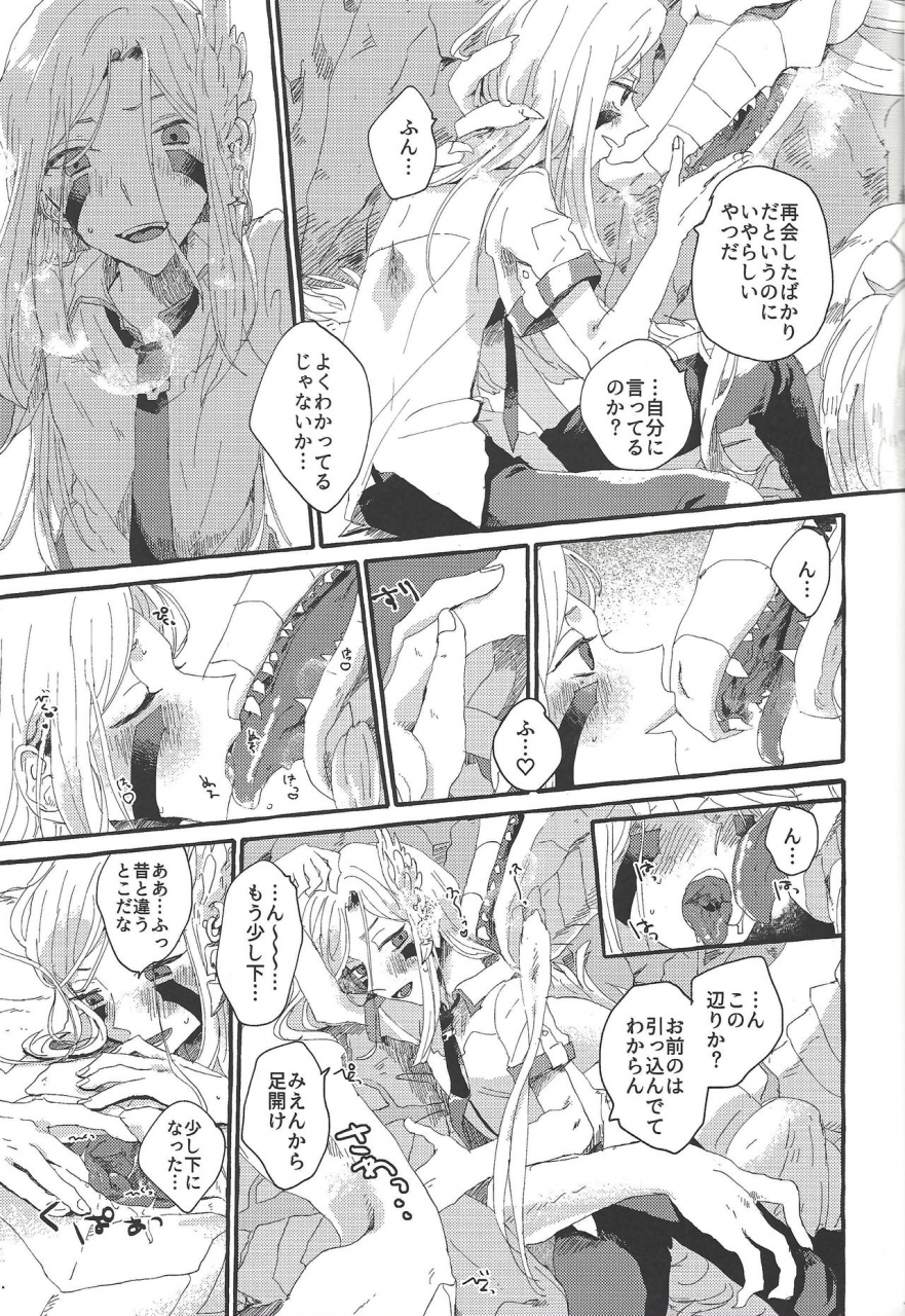 superkansai25-suisui-yoruno-over-the-reincarnation-yu-gi-oh-zexal