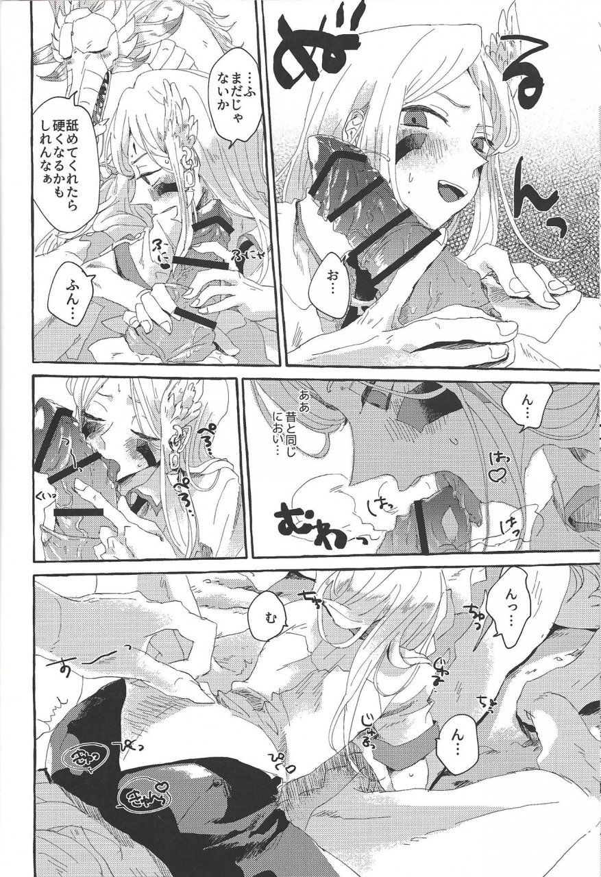 superkansai25-suisui-yoruno-over-the-reincarnation-yu-gi-oh-zexal