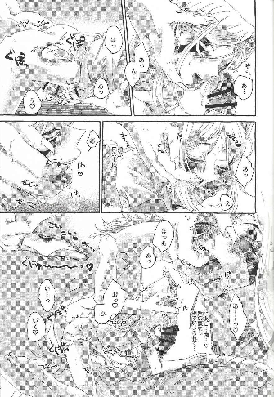 superkansai25-suisui-yoruno-over-the-reincarnation-yu-gi-oh-zexal