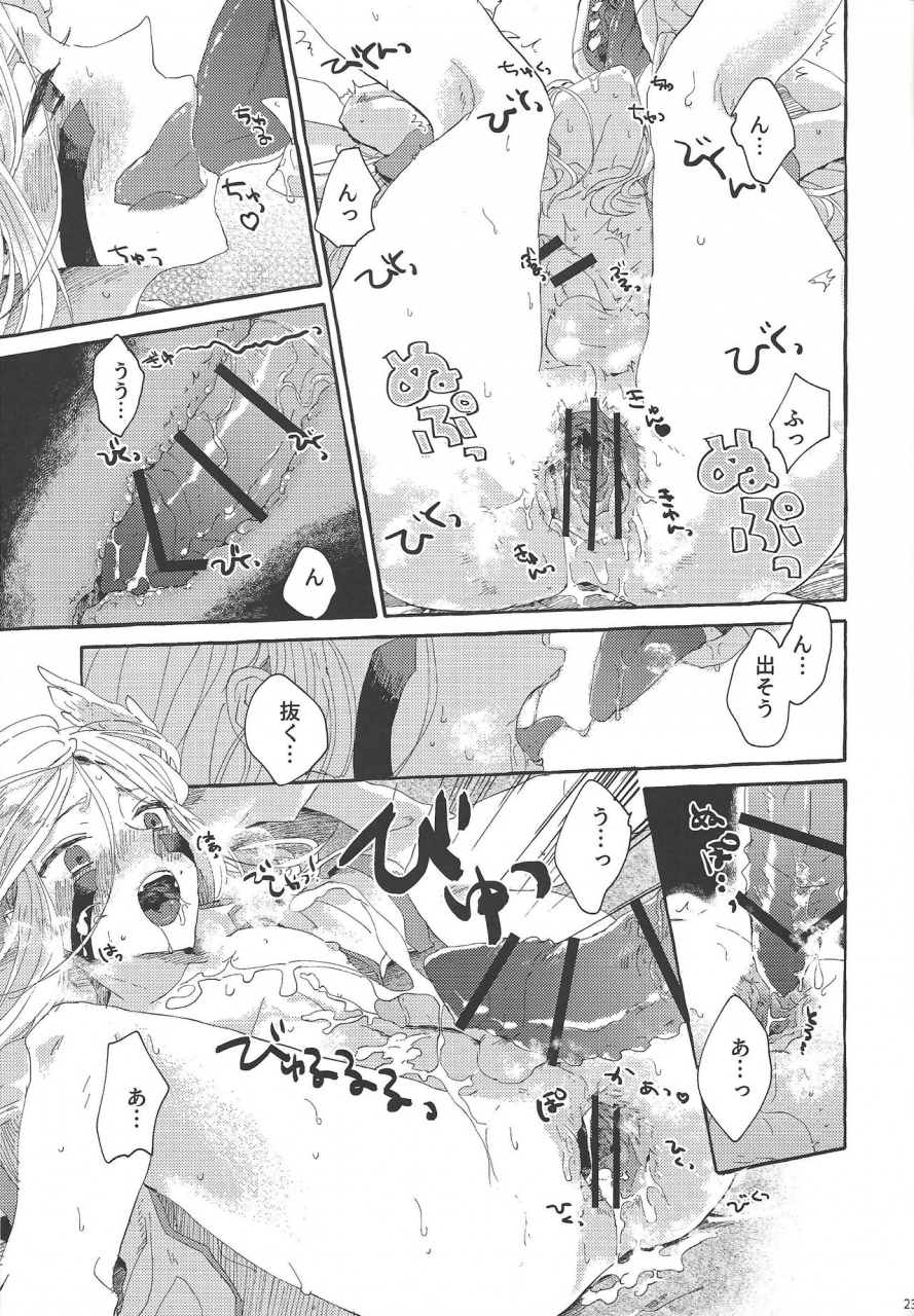 superkansai25-suisui-yoruno-over-the-reincarnation-yu-gi-oh-zexal