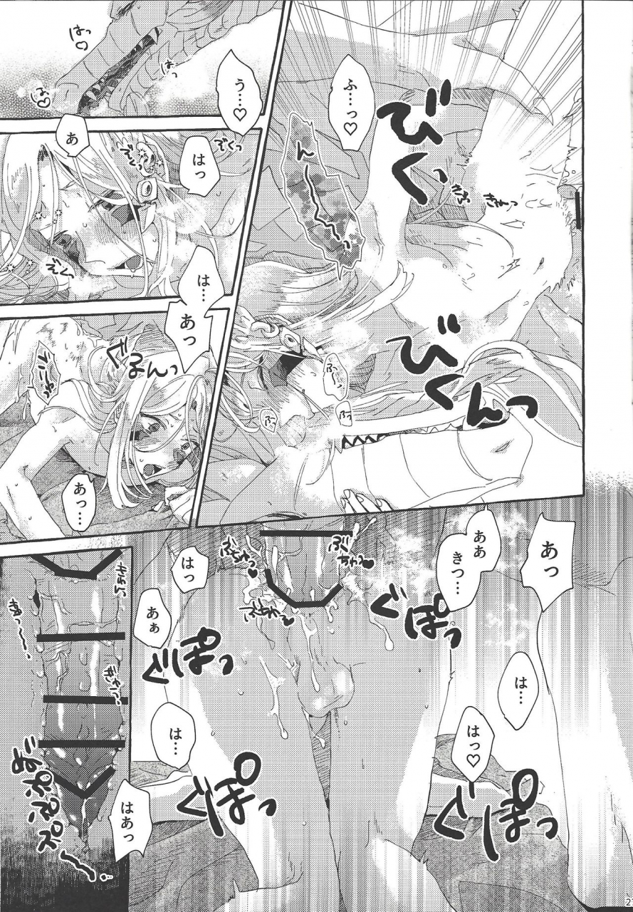 superkansai25-suisui-yoruno-over-the-reincarnation-yu-gi-oh-zexal