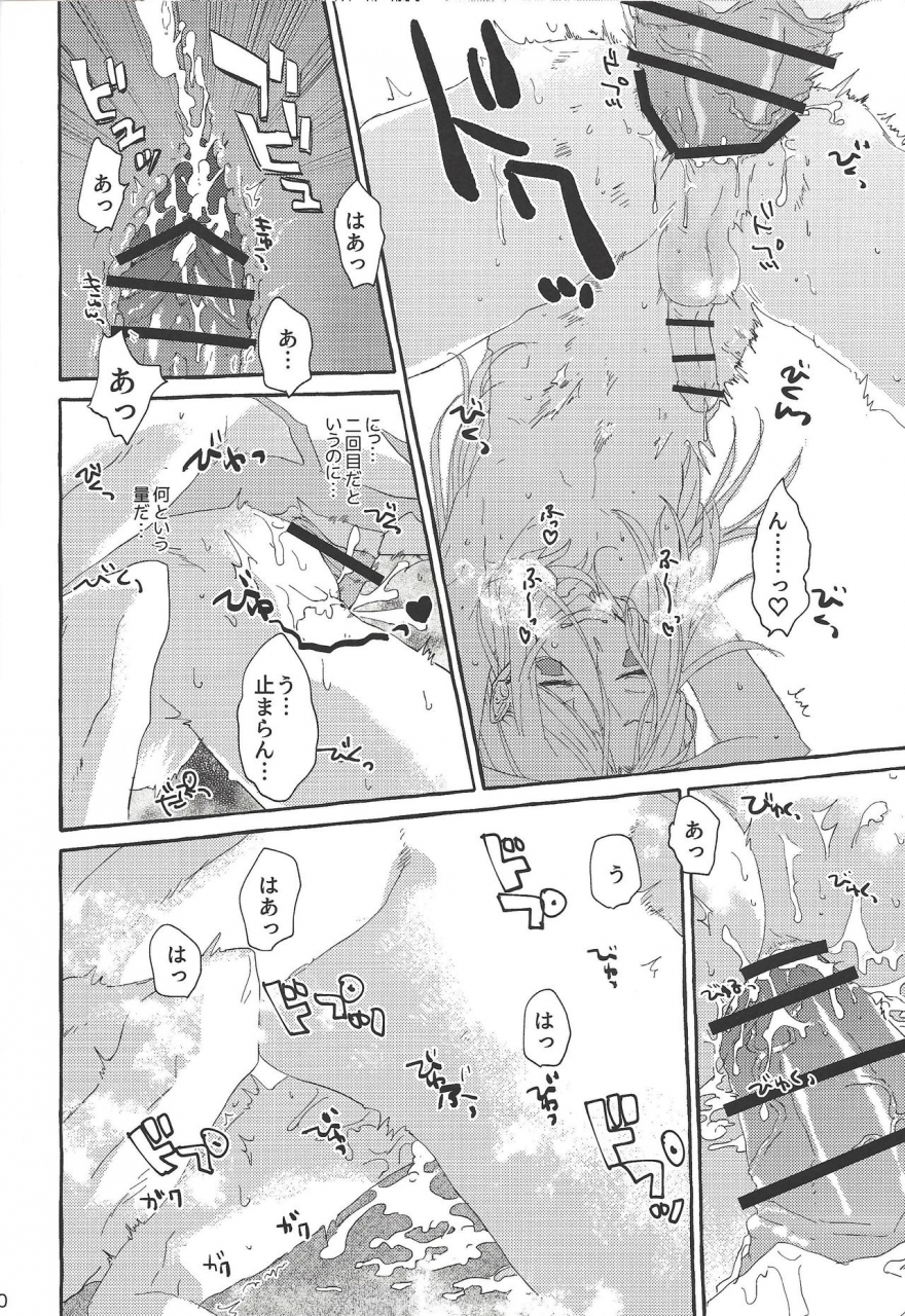 superkansai25-suisui-yoruno-over-the-reincarnation-yu-gi-oh-zexal