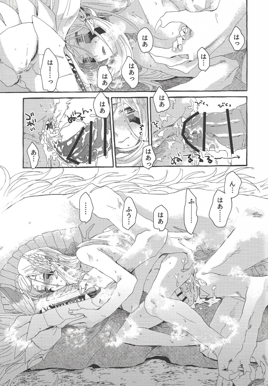 superkansai25-suisui-yoruno-over-the-reincarnation-yu-gi-oh-zexal